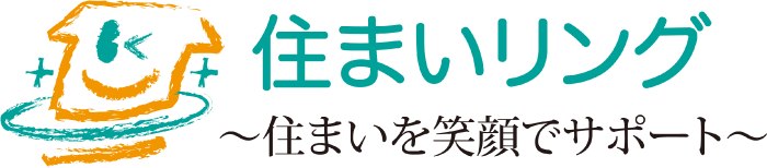 住まいリング